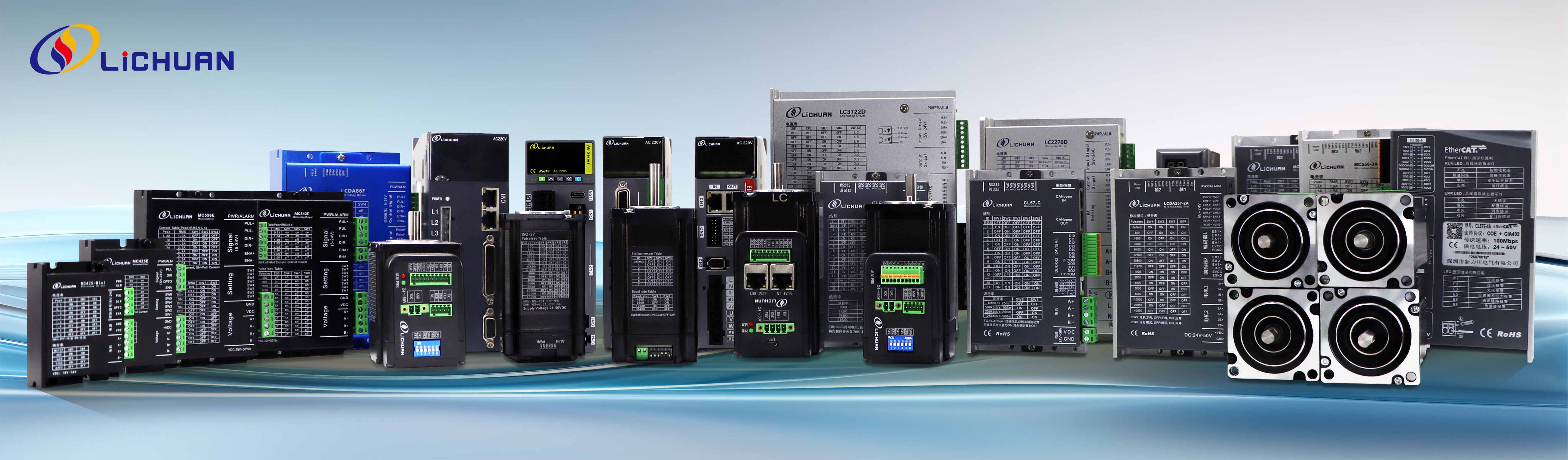 Công ty TNHH Điện lực Xinlichuan Thâm Quyến khởi động cuộc cách mạng kỹ thuật số với việc nâng cấp dòng sản phẩm, nâng cao hiệu quả và tính bền vững