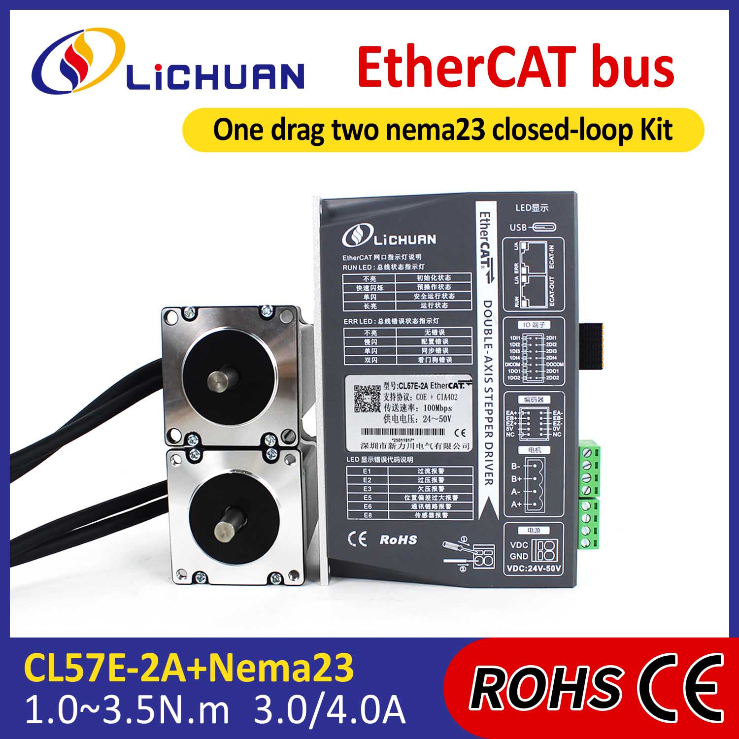 EtherCAT 2Phase Nema23 Bộ điều khiển động cơ bước vòng kín 2 trục DC